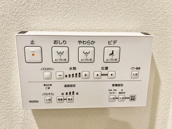 北目町ハイツ