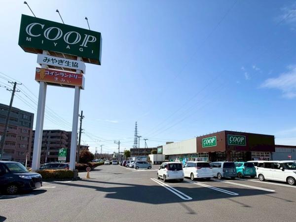 富沢シティハウス(COOP　MIYAGI富沢店)