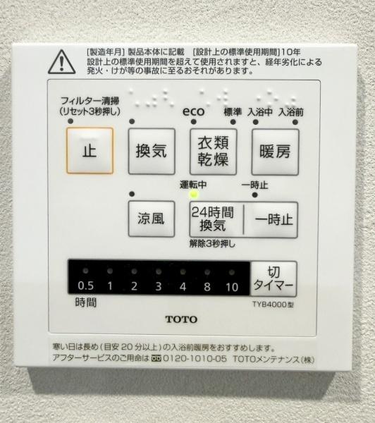 富沢シティハウス