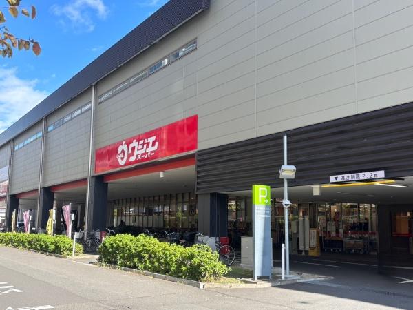 ダイアパレス小田原(ウジエスーパー小田原店)