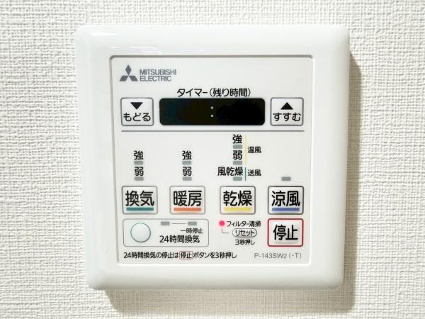 ダイアパレス小田原