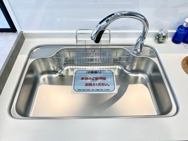 ライオンズマンション河原町第二