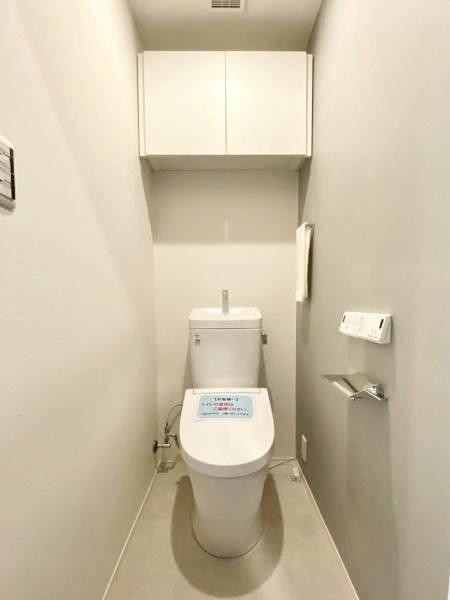 ライオンズマンション河原町第二