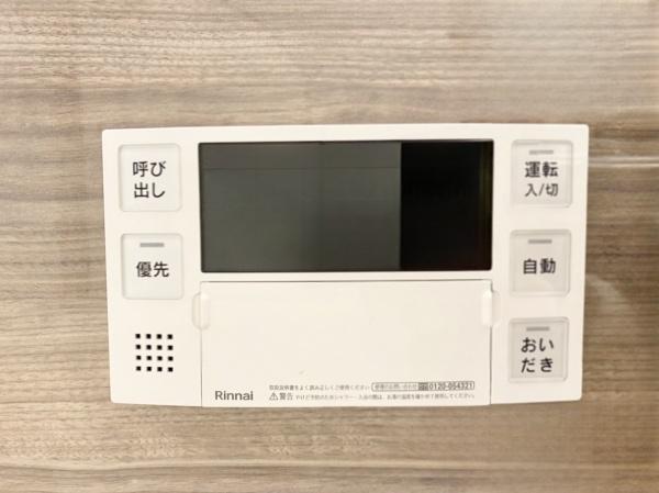 ライオンズマンション河原町第二