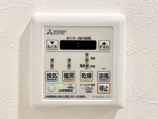 ライオンズマンション河原町第二