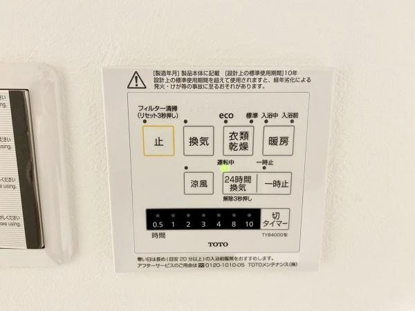 朝日プラザ広瀬川