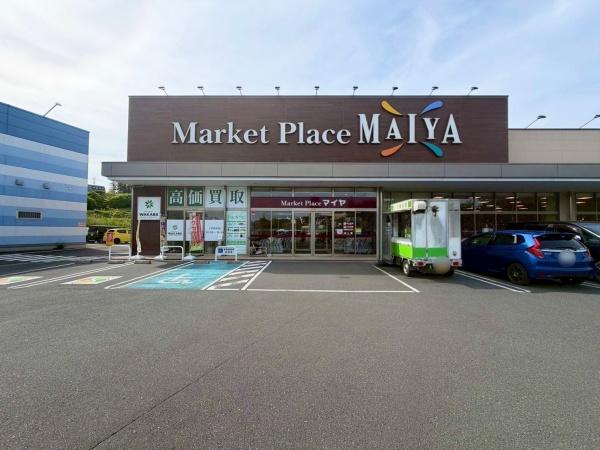 気仙沼市田中前４丁目の中古一戸建て(MAIYA気仙沼バイパス店)