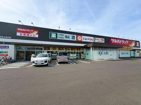 気仙沼市田中前４丁目の中古一戸建て(ツルハドラッグ気仙沼上田中店)