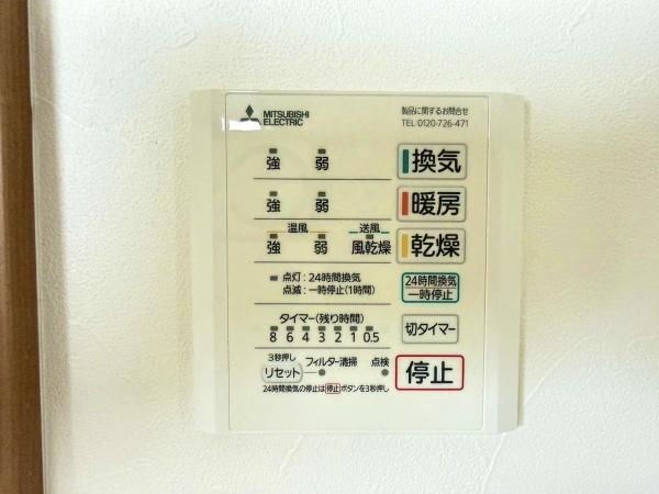気仙沼市田中前４丁目の中古一戸建て