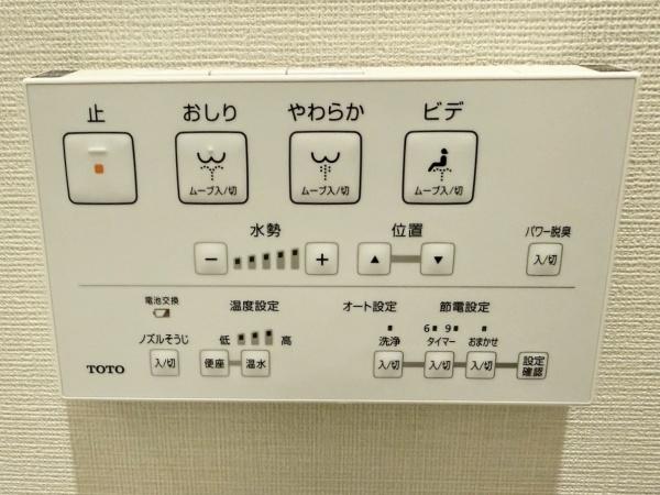 チサンマンション支倉