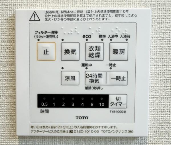 チサンマンション支倉