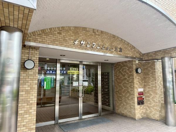 チサンマンション支倉