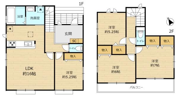 子平町157番A号棟
