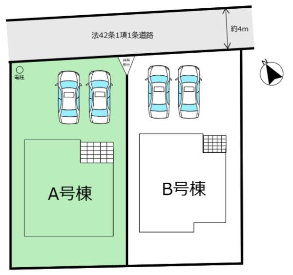 子平町157番A号棟