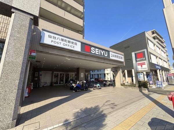 子平町157番B号棟(西友八幡町店)