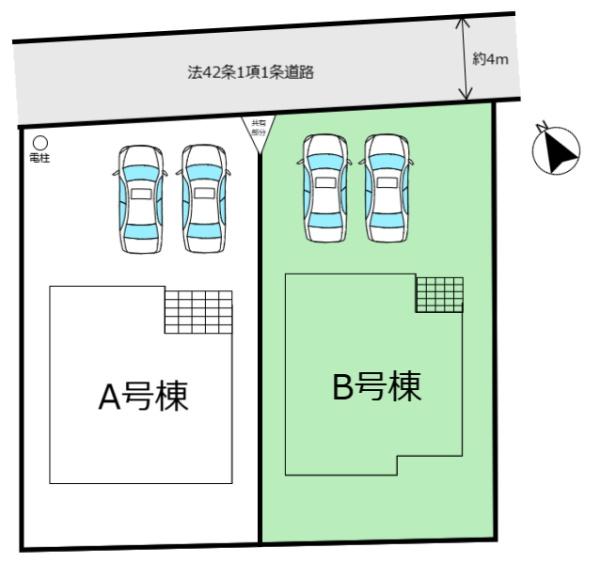 子平町157番B号棟