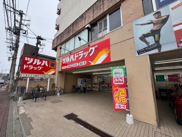 五輪パークマンション(ツルハドラッグ仙台原町店)