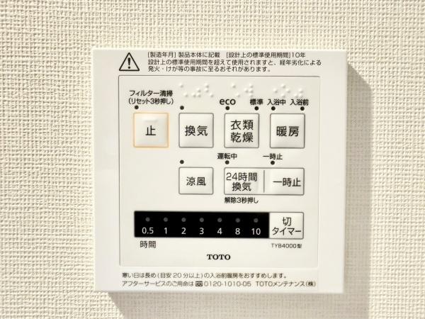 五輪パークマンション