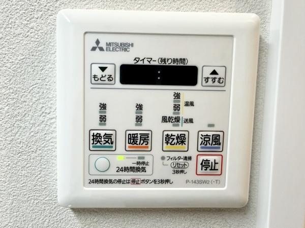 ネオハイツ中倉