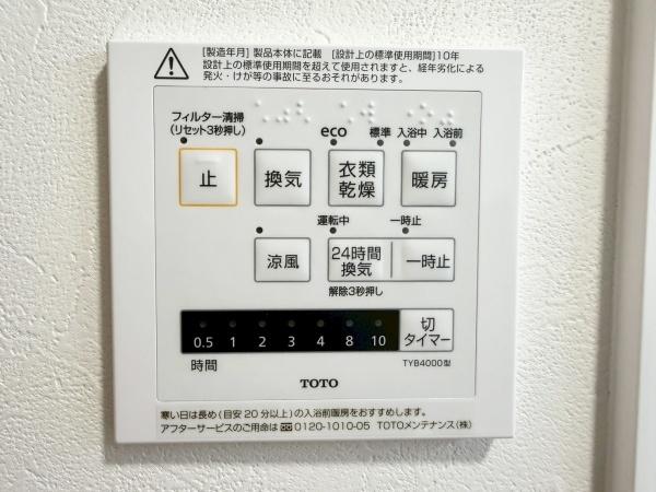 チサンマンション勾当台通り