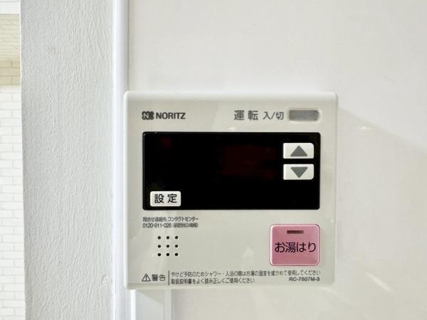 ニューライフ国見マンション