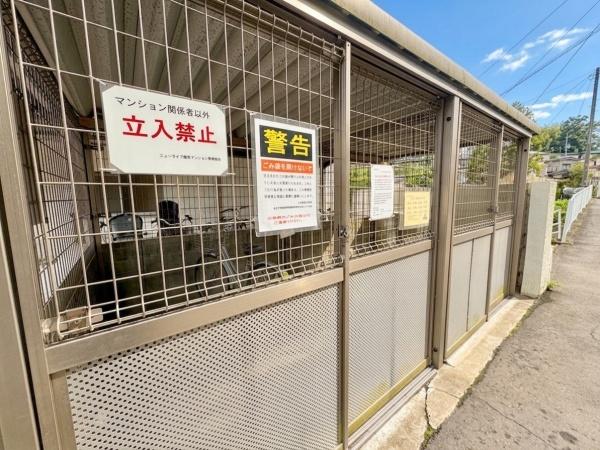 ニューライフ国見マンション