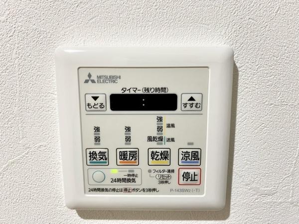 ダイアパレスラピュータ国見Ｇ棟