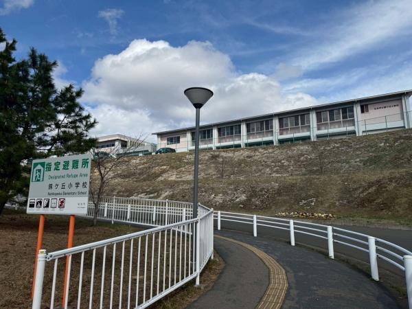 錦ヶ丘セントラルハイツ(仙台市立錦ケ丘小学校)