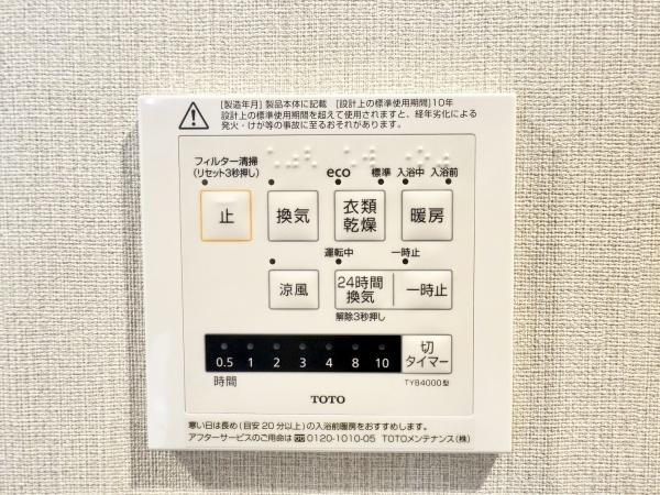 錦ヶ丘セントラルハイツ