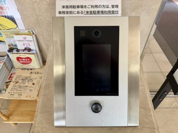 錦ヶ丘セントラルハイツ