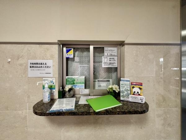 グランフォーレ青葉通