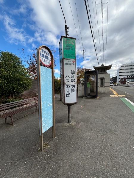デュオヒルズ仙台広瀬川