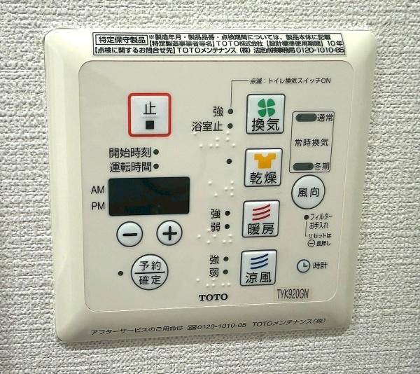 デュオヒルズ仙台広瀬川
