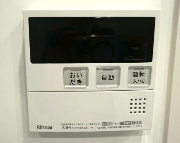 デュオヒルズ仙台広瀬川
