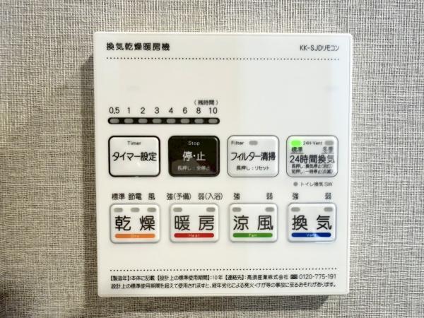 ロイヤルコート河原町・光ウイング