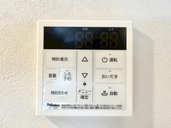ロイヤルコート河原町・光ウイング