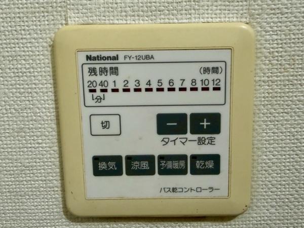 朝日プラザ堤通雨宮町