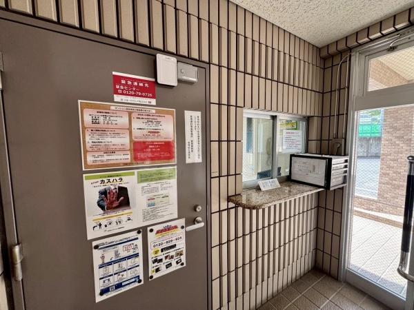 ペルル東仙台