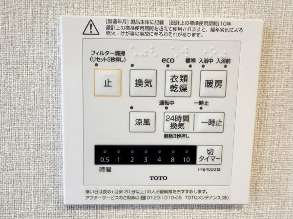 ライフプラザ南光台