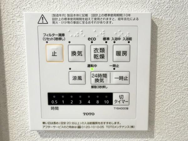 長町サンハイツＣ棟