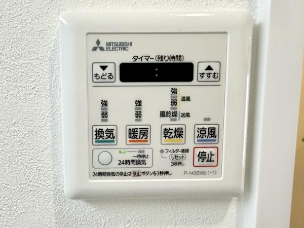 ライオンズマンション大和第５