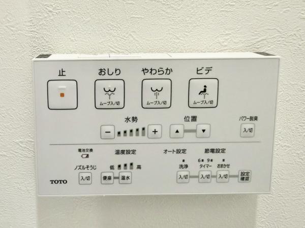 ライオンズマンション大和第５
