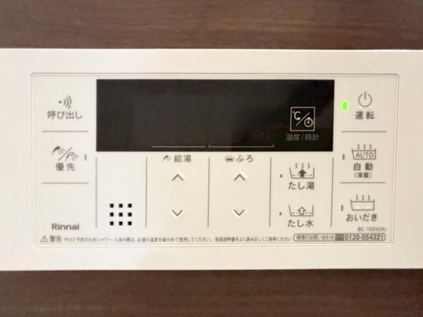 広瀬ニューライフ