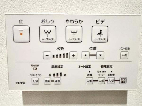 広瀬ニューライフ