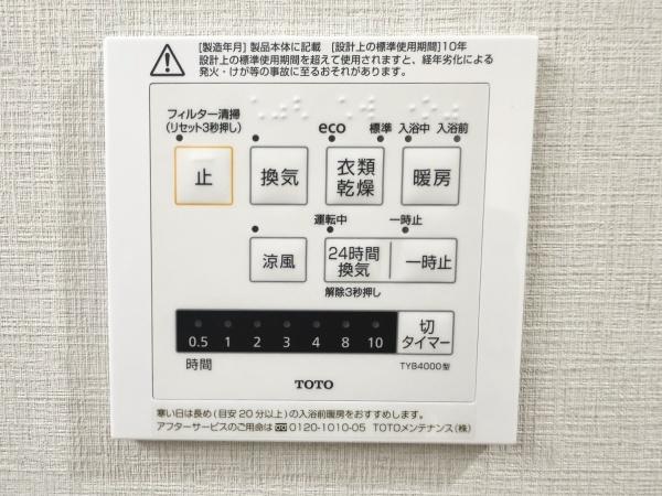 ダイアパレス西公園