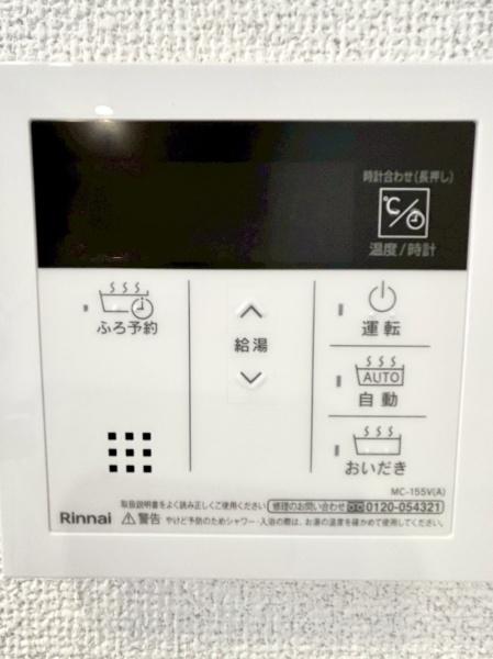 ネオハイツ中野栄