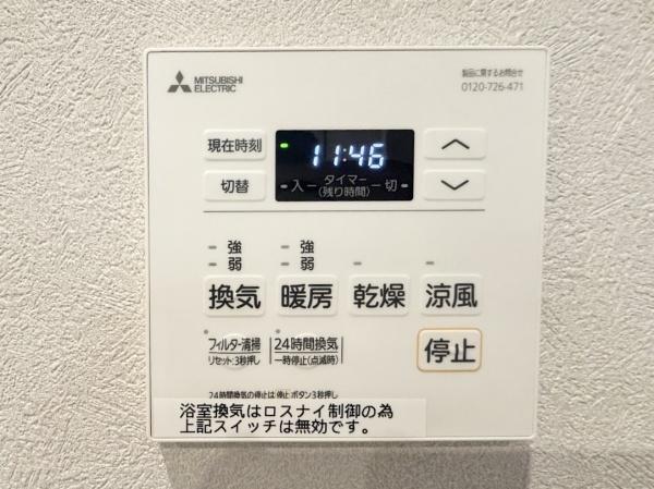 ライオンズタワー仙台広瀬