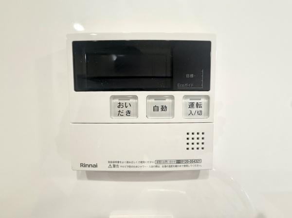 ライオンズタワー仙台広瀬