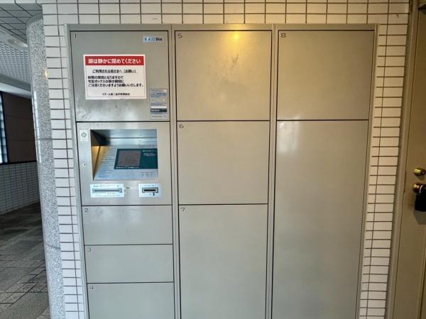 セザール第二富沢