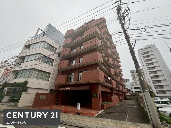 ライオンズマンション片平第２
